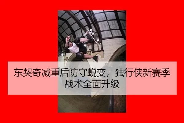 dong-qi-qi-jian-zhong-hou-fang-shou-tui-bian-du-xing-xia-xin-sai-ji-zhan-shu-quan-mian-sheng-ji-2-473.jpg